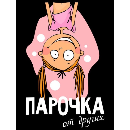 Худи парное для двоих влюбленных на свадьбу 