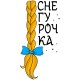 Худи парное для двоих влюбленных на свадьбу 