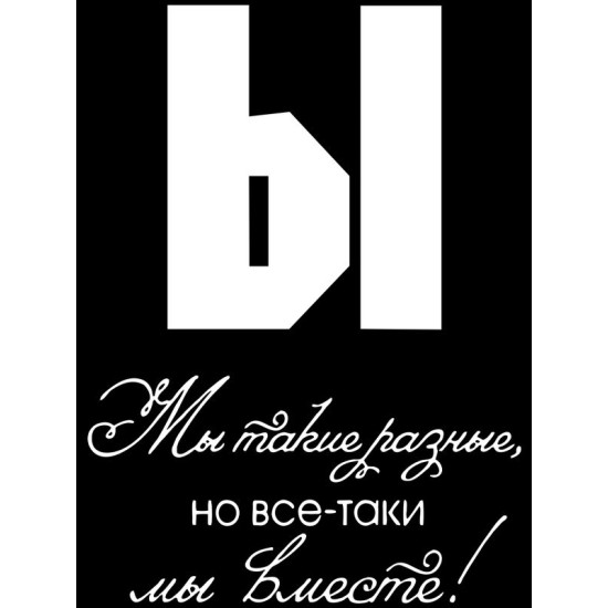 Худи парное для двоих влюбленных на свадьбу 
