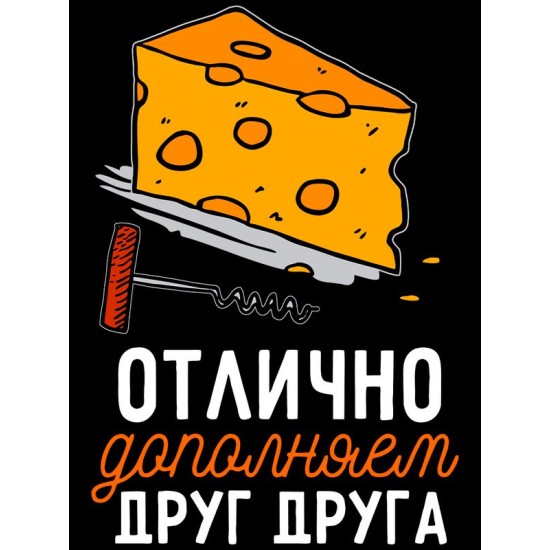 Худи парное для двоих влюбленных на свадьбу 