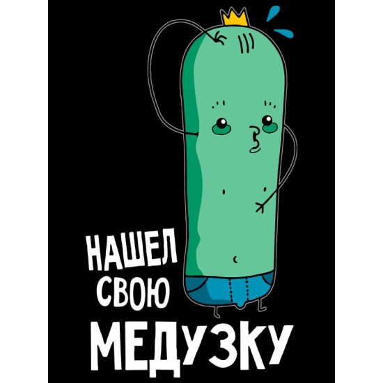 Худи парное для двоих влюбленных на свадьбу 