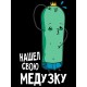 Худи парное для двоих влюбленных на свадьбу 