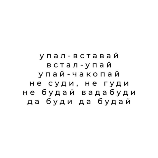 Худи с прикольной надписью 