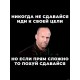 Худи с принтом Стетхем и прикольной надписью 