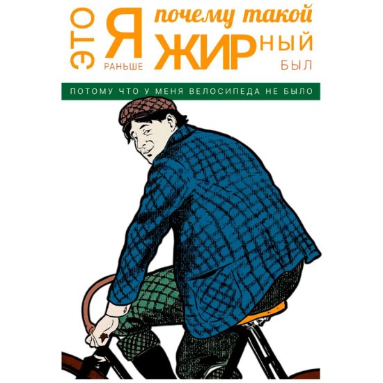 Худи с прикольной надписью 