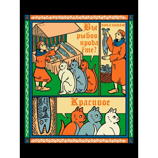 Худи с прикольной надписью 