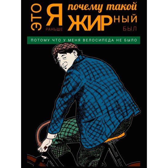 Худи с прикольной надписью 