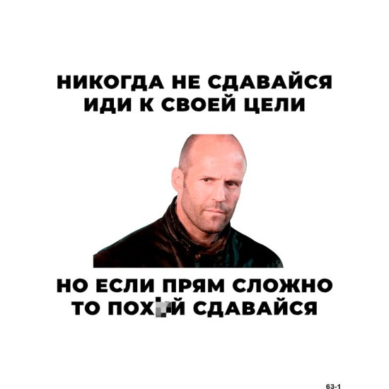 Худи с принтом Стетхем и прикольной надписью 