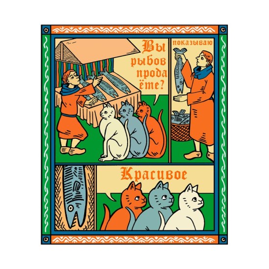 Худи с прикольной надписью 