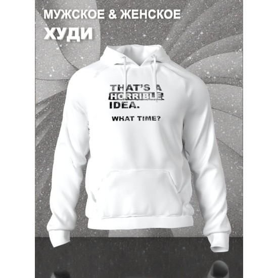 Худи унисекс с прикольной надписью 