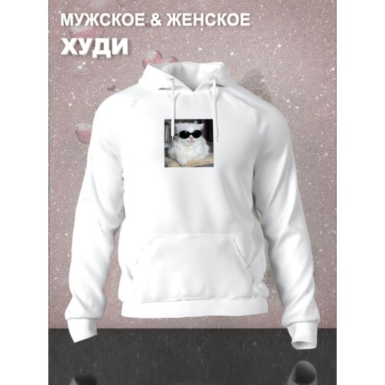 Худи с принтом Кот в очках оверсайз белое. Худи унисекс с прикольным рисунком в стиле кэжуал.