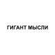 Худи парное для влюбленных на День святого Валентина с прикольной надписью 