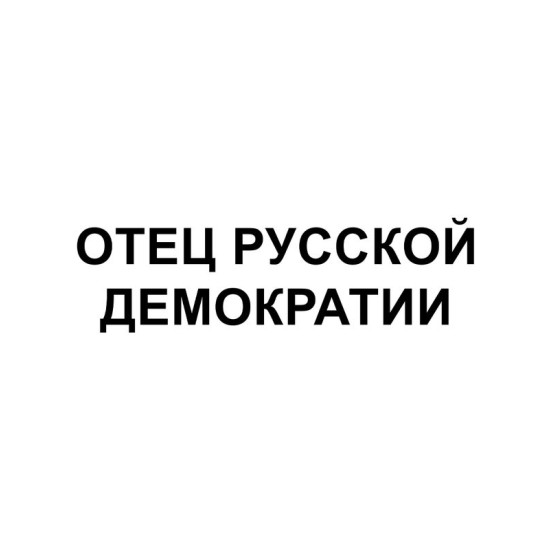 Худи парное для влюбленных на День святого Валентина с прикольной надписью 