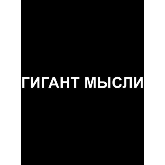 Худи парное для влюбленных на День святого Валентина с прикольной надписью 