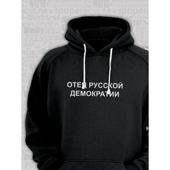 Худи парное для влюбленных на День святого Валентина с прикольной надписью 