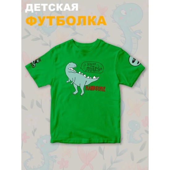 Футболка Динозавры с персонажем Dino и прикольной надписью Break the rules. Футболка детская с принтом динозаврик Дино для мальчика и девочки. Одежда для детей и подростков street style.