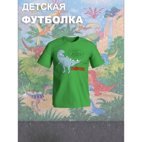 Футболка Динозавры с персонажем Dino и прикольной надписью Break the rules. Футболка детская с принтом динозаврик Дино для мальчика и девочки. Одежда для детей и подростков street style.