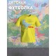 10.Футболка Динозавры с персонажем Dino и прикольной надписью Break the rules. Футболка детская с принтом динозаврик Дино для мальчика и девочки. Одежда для детей и подростков street style.