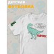 Футболка Динозавры с персонажем Dino и прикольной надписью Break the rules для мальчика и девочки. Одежда для детей и подростков street style.
