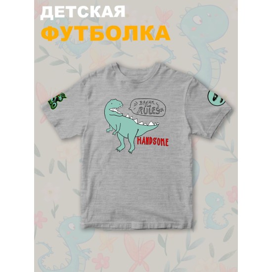 Футболка Динозавры с персонажем Dino и прикольной надписью Break the rules. Футболка детская с принтом динозаврик Дино для мальчика и девочки. Одежда для детей и подростков street style.