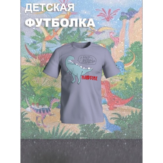Футболка Динозавры с персонажем Dino и прикольной надписью Break the rules. Футболка детская с принтом динозаврик Дино для мальчика и девочки. Одежда для детей и подростков street style.