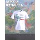 Футболка Динозавры с персонажем Dino и прикольной надписью Break the rules для мальчика и девочки. Одежда для детей и подростков street style.
