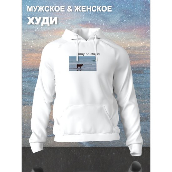 Худи с коровой оверсайз белое. Худи с надписью 