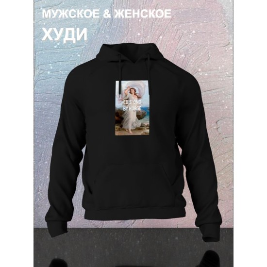 Худи с принтом 
