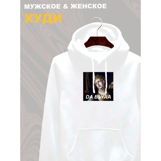 Худи с принтом 