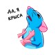 Худи парное для влюбленных с прикольной надписью 