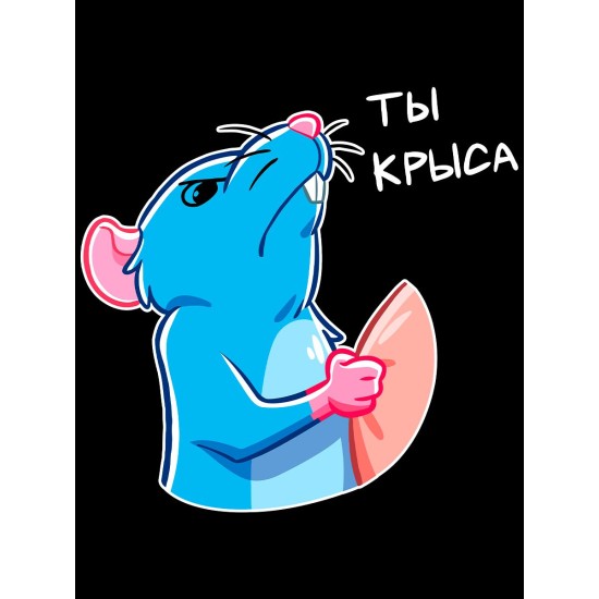 Худи парное для влюбленных с прикольной надписью 
