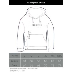 Худи с принтом Сектор газа. Худи унисекс с рок музыкантом Хой в стиле street style.