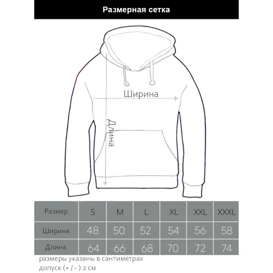 Худи с принтом Сектор газа. Худи унисекс с рок музыкантом Хой в стиле street style.