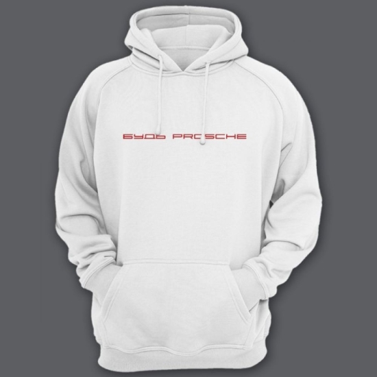 Прикольная толстовка с капюшоном с надписью Будь prosche