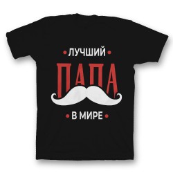 Футболка с прикольным принтом