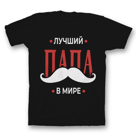 Футболка с прикольным принтом