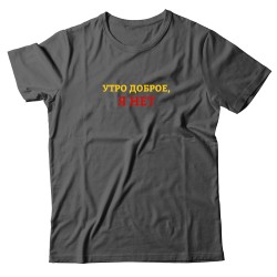 Футболка со смешным изображением