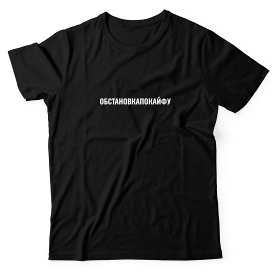 Семейные футболки с классным принтом