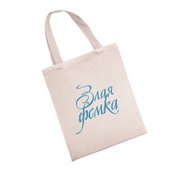 Эко сумка шоппер с принтом. Сумка shopper из натуральной ткани 7.