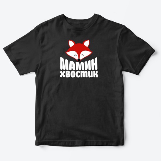 Детская футболка для девочки с рисунком Мамин хвостик