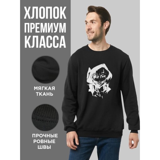 Свитшот