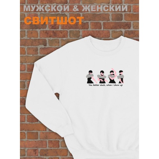 Свитшот