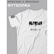 Футболка оверсайз с принтом