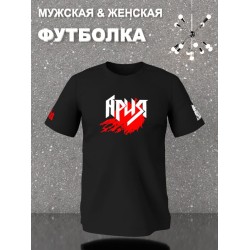 Футболка группа Ария логотип рок музыка y2k оверсайз с принтом