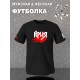 Футболка группа Ария логотип рок музыка y2k с принтом