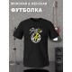 Футболка стрей кидс с принтом