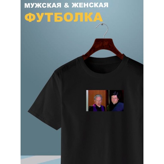 Футболка мем со священником с принтом