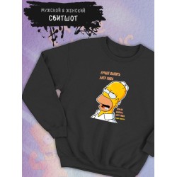 Свитшот