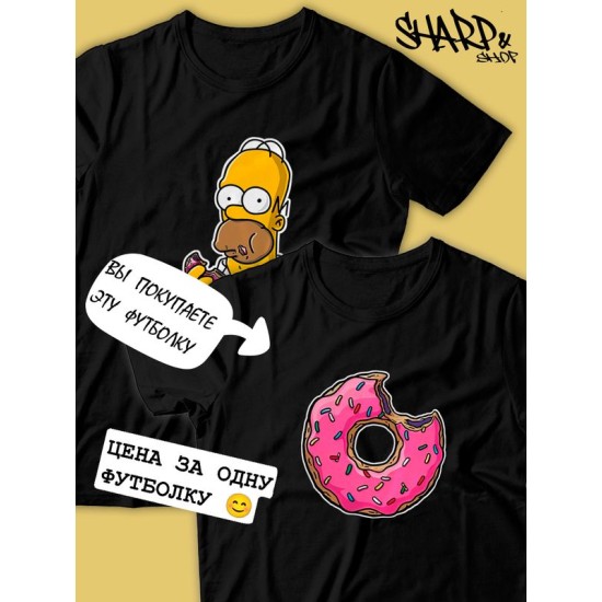 Парные футболки пончик Симпсоны Simpsons с принтом