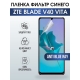 Защитная гидрогелевая пленка для смартфона ZTE Blade v40 vita. Полиуретановая плёнка anti blue ray на мобильный телефон ЗТЕ Блейд в40 вита, для защиты экрана.
